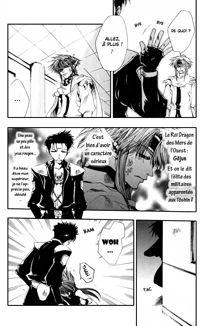 img Kyo no Kira-kun 6